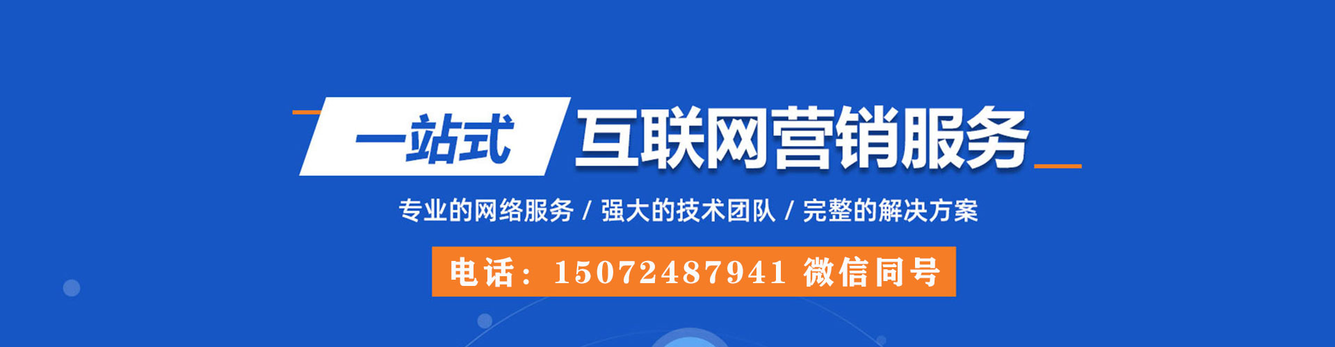 龟山百度充值返点