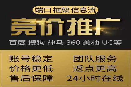 百度竞价公司广告投放的五大成功秘诀及案例分享
