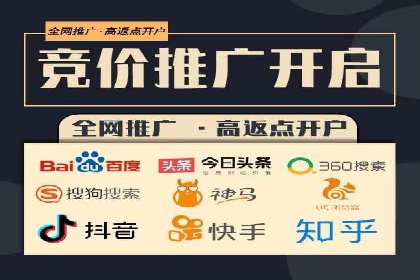 专业百度竞价托管公司案例分享：效果显著